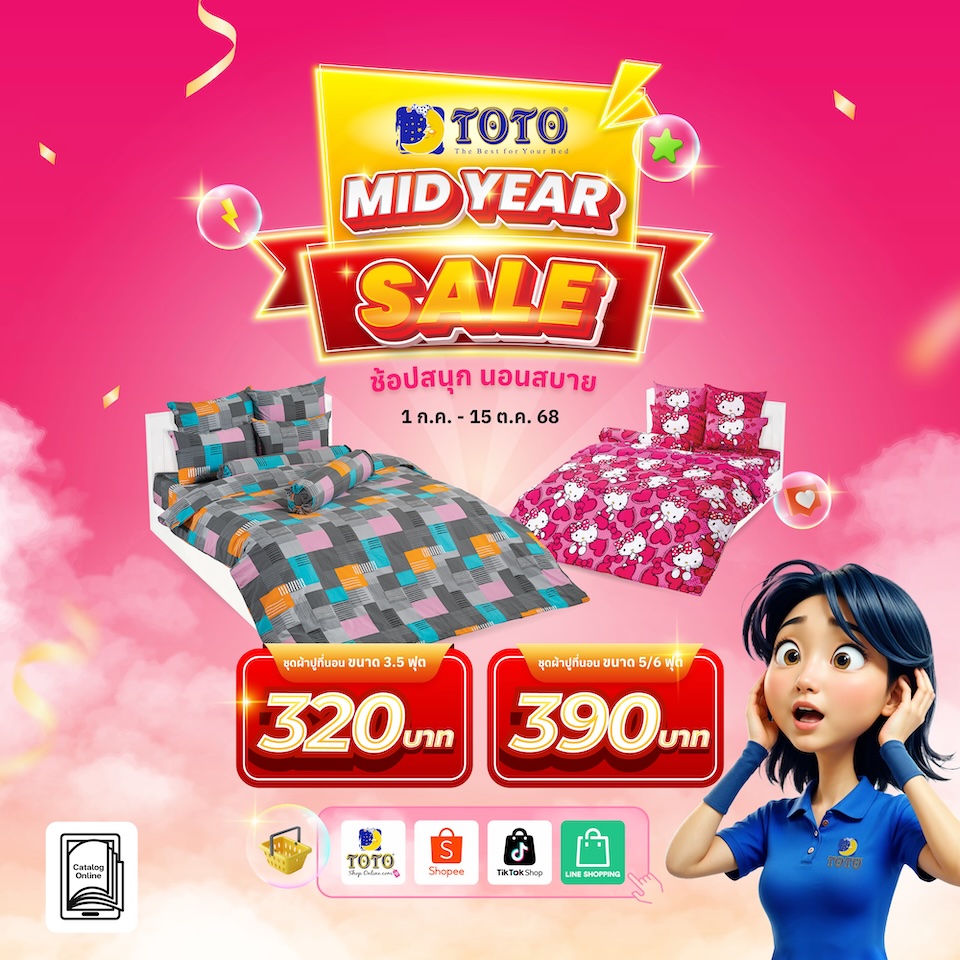 TOTO MidYearSales 2025